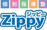 個別指導塾Zippy